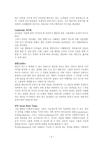 원서번역 Social Work Practice A Generalist Approach A Generalist Approach-9
