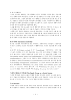 원서번역 Social Work Practice A Generalist Approach A Generalist Approach-12