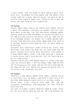 원서번역 Social Work Practice A Generalist Approach A Generalist Approach-13