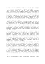 독후감 밀란쿤데라 ‘농담’을 읽고 - 밀란쿤데라 농담 독후감 - 밀란-4