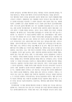 영화 비평영화 - 언브레이커블 비평-3