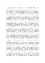 영화감상문 가타카 가타카 감상평 가타카 영화 감상문 가타카 감상문-2