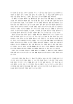 「성공하는 사람들의 7가지 습관」을 읽고 내면으로부터의 변화 - 성공으로 향하다-3