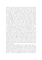 [독후감] 1945 히로시마-2