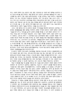정신 간호학 영화 감상문 정신역동 사례연구 A Beautiful Mind 뷰티폴 마인드-6