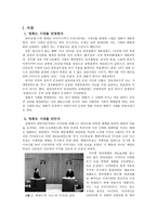 똘이장군 영화가 우리를 만든다 똘이장군 줄거리 똘이장군 내적분석 똘이장군-3