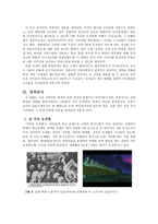 똘이장군 영화가 우리를 만든다 똘이장군 줄거리 똘이장군 내적분석 똘이장군-6