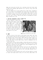 똘이장군 영화가 우리를 만든다 똘이장군 줄거리 똘이장군 내적분석 똘이장군-11