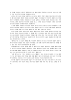 똘이장군 영화가 우리를 만든다 똘이장군 줄거리 똘이장군 내적분석 똘이장군-12