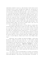 영화 [Love Letter] Narrative 분석-Vladimir Propp의 등장인물 기능론을 중심으로-8