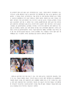 한국사불국사 답사기-3