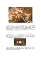 한국사불국사 답사기-4