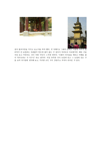 한국사불국사 답사기-6