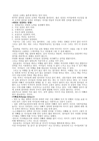 [독후감] IQ보다 영재력을 키워라(감성육아로 영재 만들기) -저자 정은표--4