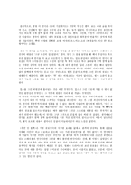 우먼 인 블랙 감상평-2