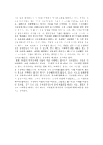 아Q정전 아Q정전 영화 아Q정전 독후감 아Q정전 감상문 아Q정전 독서감상문-2
