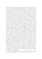 독후감 여성마케팅-2