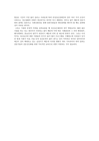 동구정신보건센터 현장탐방-7