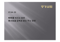 중경삼림 중경삼림 수상정보 중경삼림 등장인물 중경삼림 줄거리-14