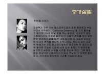중경삼림 중경삼림 수상정보 중경삼림 등장인물 중경삼림 줄거리-17