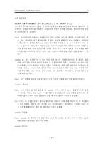 원서번역 Direct Social Work Practice Theory and Skills 저자 Dean H Hepworth-3