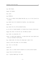 원서번역 Direct Social Work Practice Theory and Skills 저자 Dean H Hepworth-5