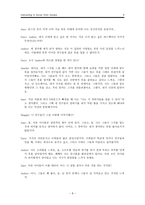 원서번역 Direct Social Work Practice Theory and Skills 저자 Dean H Hepworth-8