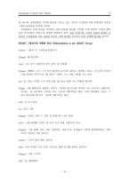 원서번역 Direct Social Work Practice Theory and Skills 저자 Dean H Hepworth-10