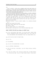 원서번역 Direct Social Work Practice Theory and Skills 저자 Dean H Hepworth-16