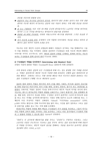 원서번역 Direct Social Work Practice Theory and Skills 저자 Dean H Hepworth-18