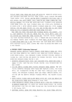 원서번역 Direct Social Work Practice Theory and Skills 저자 Dean H Hepworth-19
