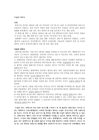 자살에 대하여 자살과 안락사 자살 인자 자살 편견 자살 이론 영화-1