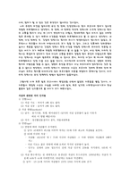 자살에 대하여 자살과 안락사 자살 인자 자살 편견 자살 이론 영화-2