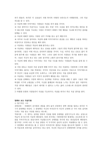 자살에 대하여 자살과 안락사 자살 인자 자살 편견 자살 이론 영화-4