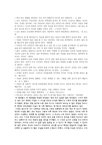 자살에 대하여 자살과 안락사 자살 인자 자살 편견 자살 이론 영화-6