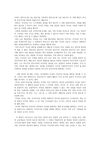 독후감 지식인을 위한 변명 지식인을 위한 변명 줄거리 지식인을 위한 변명 독후감-4