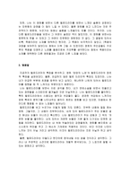 영화 태양의 노래 멜로 드라마적 특징-5