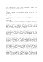 다큐멘터리와 극영화와의 관계 - 더 차일드(The Child) 다르덴 형제-3