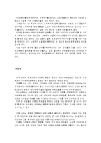 영화 올리버 트위스트 를 보고 올리버 트위스트 감상평 올리버 트위스트 영화-2