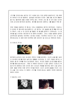장르로 알아보는 지구를 지켜라 지구를 지켜라-8