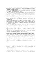 인터뷰 보고서 살기 위하여 영화 소개 이강길 감독-3