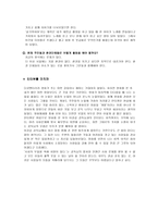 인터뷰 보고서 살기 위하여 영화 소개 이강길 감독-4