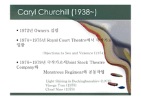 Caryl Churchill의 생애-7