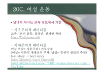Caryl Churchill의 생애-12