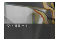 Caryl Churchill의 생애-13