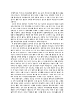 소감문 수강신청 한 이유 - 수강하게 된 이유 - 수강 후기 --1