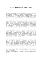 평범하지만 위대한 것들 - 론 클라크-1
