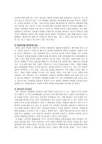 평범하지만 위대한 것들 - 론 클라크-5