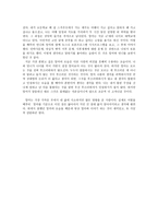 나의 삶의 롤 모델 _ 엄마-2