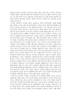 드라마 웃어요 엄마를 보고-2